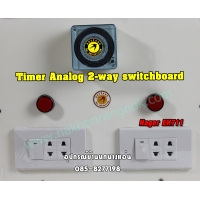 565-Timer_Analog 2-way switchboard